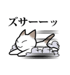 乙なねこ。（個別スタンプ：26）