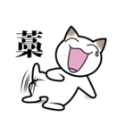 乙なねこ。（個別スタンプ：29）