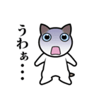 乙なねこ。（個別スタンプ：33）