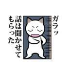 乙なねこ。（個別スタンプ：34）