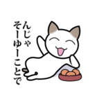 乙なねこ。（個別スタンプ：36）