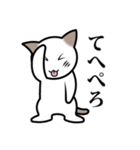 乙なねこ。（個別スタンプ：37）
