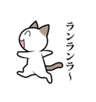 乙なねこ。（個別スタンプ：38）