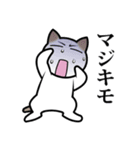 乙なねこ。（個別スタンプ：39）