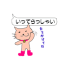 長靴ねこさん（個別スタンプ：2）