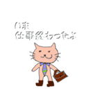 長靴ねこさん（個別スタンプ：3）