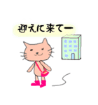 長靴ねこさん（個別スタンプ：7）