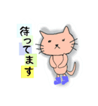 長靴ねこさん（個別スタンプ：8）