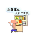 長靴ねこさん（個別スタンプ：9）