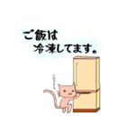 長靴ねこさん（個別スタンプ：10）