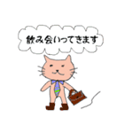 長靴ねこさん（個別スタンプ：13）