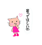 長靴ねこさん（個別スタンプ：19）