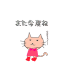 長靴ねこさん（個別スタンプ：24）