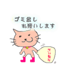 長靴ねこさん（個別スタンプ：25）