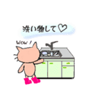 長靴ねこさん（個別スタンプ：26）