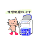 長靴ねこさん（個別スタンプ：27）