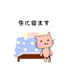 長靴ねこさん（個別スタンプ：34）