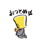 .com僧（コムソー）（個別スタンプ：2）