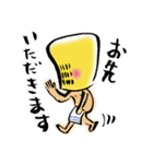 .com僧（コムソー）（個別スタンプ：8）