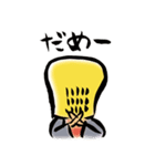 .com僧（コムソー）（個別スタンプ：24）