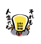 .com僧（コムソー）（個別スタンプ：28）
