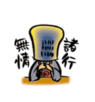 .com僧（コムソー）（個別スタンプ：30）