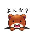 りすのくうざえもん（個別スタンプ：2）