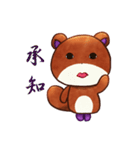 りすのくうざえもん（個別スタンプ：8）