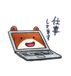 りすのくうざえもん（個別スタンプ：9）