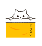 ねことぴよこ（個別スタンプ：11）