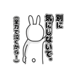 心の声がだだもれなウサギ（個別スタンプ：8）