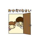 しいたけおと仲良しあーたん 2（個別スタンプ：8）