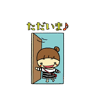 しいたけおと仲良しあーたん 2（個別スタンプ：9）