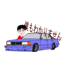 かずやと旧車好きな仲間達。（個別スタンプ：5）