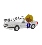 かずやと旧車好きな仲間達。（個別スタンプ：30）