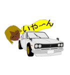 かずやと旧車好きな仲間達。（個別スタンプ：34）