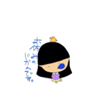オカッパさん（個別スタンプ：2）