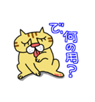ぶさネコ トラ吉（個別スタンプ：4）