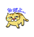 ぶさネコ トラ吉（個別スタンプ：5）