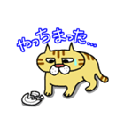 ぶさネコ トラ吉（個別スタンプ：9）