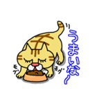 ぶさネコ トラ吉（個別スタンプ：12）