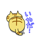 ぶさネコ トラ吉（個別スタンプ：15）