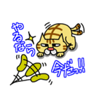 ぶさネコ トラ吉（個別スタンプ：22）