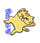 ぶさネコ トラ吉（個別スタンプ：29）