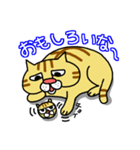 ぶさネコ トラ吉（個別スタンプ：31）
