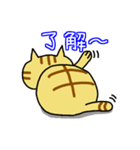 ぶさネコ トラ吉（個別スタンプ：32）