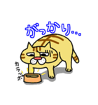 ぶさネコ トラ吉（個別スタンプ：34）