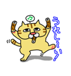 ぶさネコ トラ吉（個別スタンプ：35）
