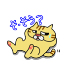 ぶさネコ トラ吉（個別スタンプ：36）
