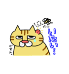 ぶさネコ トラ吉（個別スタンプ：39）